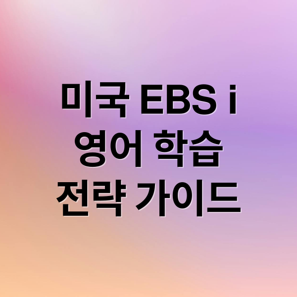 thumbnail 1755250741470 fqk02tc7kh