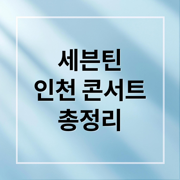 thumbnail 1755317496080 1av12sfhhg