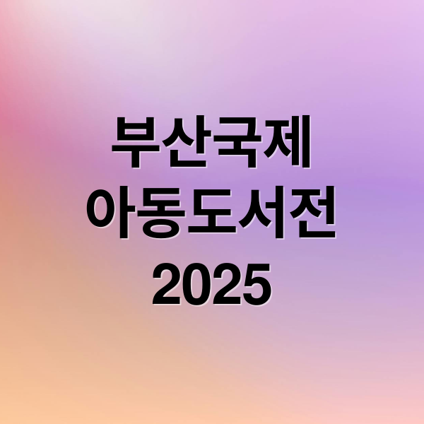 thumbnail 1764885269368 07bjhtqii9