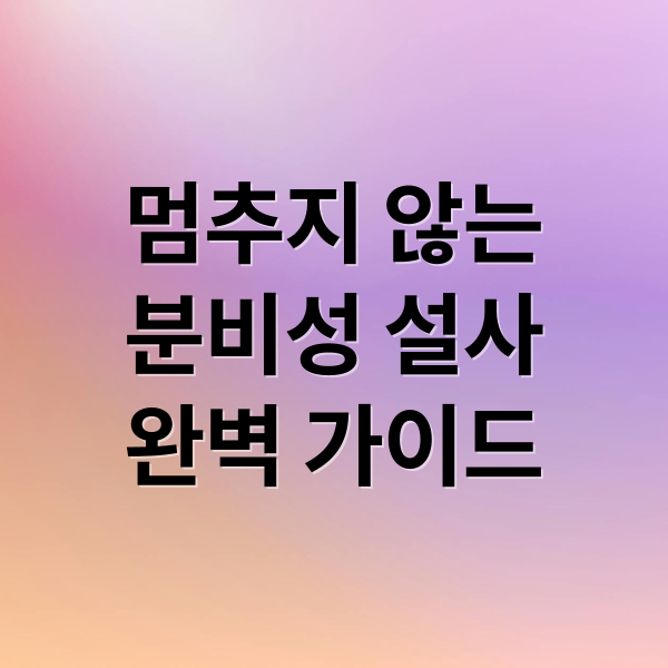 thumbnail 1768301463040 bonpce42w1