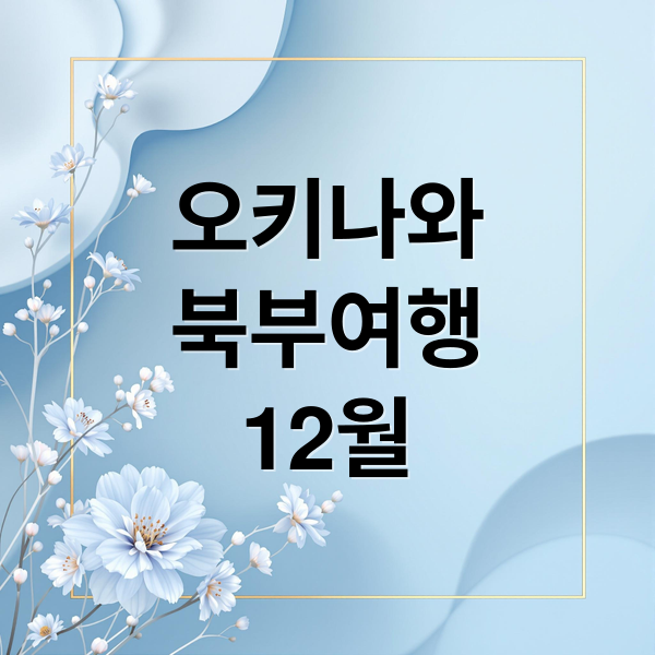 thumbnail 1768746470467 b8s2nbbp9i